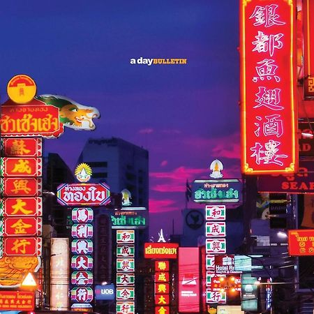 ปิดถาวร Bangkok Exteriér fotografie