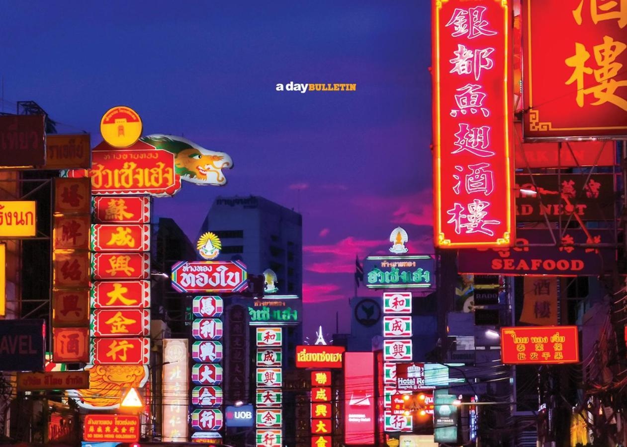 ปิดถาวร Bangkok Exteriér fotografie